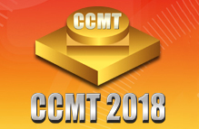 CCMT2018